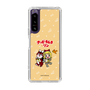 Slim Protection Case［ Hatsune Miku × Kuppy Ramune – Kagamine Rin × Ram – Chibi Illustration ］