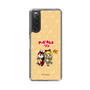 Slim Protection Case［ Hatsune Miku × Kuppy Ramune – Kagamine Rin × Ram – Chibi Illustration ］
