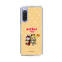 Slim Protection Case［ Hatsune Miku × Kuppy Ramune – Kagamine Rin × Ram – Chibi Illustration ］
