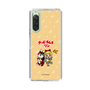 Slim Protection Case［ Hatsune Miku × Kuppy Ramune – Kagamine Rin × Ram – Chibi Illustration ］