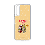 Slim Protection Case［ Hatsune Miku × Kuppy Ramune – Kagamine Rin × Ram – Chibi Illustration ］