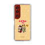 Slim Protection Case［ Hatsune Miku × Kuppy Ramune – Kagamine Rin × Ram – Chibi Illustration ］