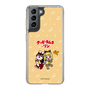 Slim Protection Case［ Hatsune Miku × Kuppy Ramune – Kagamine Rin × Ram – Chibi Illustration ］