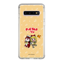 Slim Protection Case［ Hatsune Miku × Kuppy Ramune – Kagamine Rin × Ram – Chibi Illustration ］