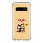 Slim Protection Case［ Hatsune Miku × Kuppy Ramune – Kagamine Rin × Ram – Chibi Illustration ］