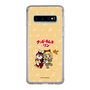 Slim Protection Case［ Hatsune Miku × Kuppy Ramune – Kagamine Rin × Ram – Chibi Illustration ］