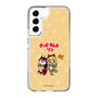 Slim Protection Case［ Hatsune Miku × Kuppy Ramune – Kagamine Rin × Ram – Chibi Illustration ］