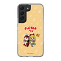 Slim Protection Case［ Hatsune Miku × Kuppy Ramune – Kagamine Rin × Ram – Chibi Illustration ］