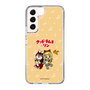 Slim Protection Case［ Hatsune Miku × Kuppy Ramune – Kagamine Rin × Ram – Chibi Illustration ］