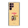 Slim Protection Case［ Hatsune Miku × Kuppy Ramune – Kagamine Rin × Ram – Chibi Illustration ］