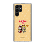 Slim Protection Case［ Hatsune Miku × Kuppy Ramune – Kagamine Rin × Ram – Chibi Illustration ］
