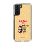 Slim Protection Case［ Hatsune Miku × Kuppy Ramune – Kagamine Rin × Ram – Chibi Illustration ］