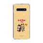 Slim Protection Case［ Hatsune Miku × Kuppy Ramune – Kagamine Rin × Ram – Chibi Illustration ］
