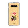 Slim Protection Case［ Hatsune Miku × Kuppy Ramune – Kagamine Rin × Ram – Chibi Illustration ］