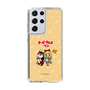Slim Protection Case［ Hatsune Miku × Kuppy Ramune – Kagamine Rin × Ram – Chibi Illustration ］