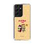 Slim Protection Case［ Hatsune Miku × Kuppy Ramune – Kagamine Rin × Ram – Chibi Illustration ］