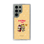 Slim Protection Case［ Hatsune Miku × Kuppy Ramune – Kagamine Rin × Ram – Chibi Illustration ］