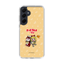 Slim Protection Case［ Hatsune Miku × Kuppy Ramune – Kagamine Rin × Ram – Chibi Illustration ］