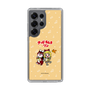 Slim Protection Case［ Hatsune Miku × Kuppy Ramune – Kagamine Rin × Ram – Chibi Illustration ］