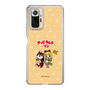 Slim Protection Case［ Hatsune Miku × Kuppy Ramune – Kagamine Rin × Ram – Chibi Illustration ］