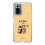 Slim Protection Case［ Hatsune Miku × Kuppy Ramune – Kagamine Rin × Ram – Chibi Illustration ］
