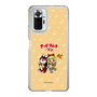 Slim Protection Case［ Hatsune Miku × Kuppy Ramune – Kagamine Rin × Ram – Chibi Illustration ］