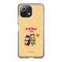 Slim Protection Case［ Hatsune Miku × Kuppy Ramune – Kagamine Rin × Ram – Chibi Illustration ］