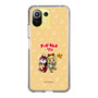 Slim Protection Case［ Hatsune Miku × Kuppy Ramune – Kagamine Rin × Ram – Chibi Illustration ］