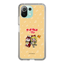 Slim Protection Case［ Hatsune Miku × Kuppy Ramune – Kagamine Rin × Ram – Chibi Illustration ］
