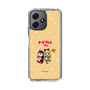 Slim Protection Case［ Hatsune Miku × Kuppy Ramune – Kagamine Rin × Ram – Chibi Illustration ］