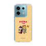 Slim Protection Case［ Hatsune Miku × Kuppy Ramune – Kagamine Rin × Ram – Chibi Illustration ］
