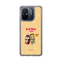 Slim Protection Case［ Hatsune Miku × Kuppy Ramune – Kagamine Rin × Ram – Chibi Illustration ］