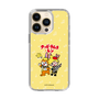 Slim Protection Case［ Hatsune Miku × Kuppy Ramune – Kagamine Len × Kuppy – Chibi Illustration ］