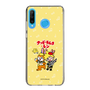 Slim Protection Case［ Hatsune Miku × Kuppy Ramune – Kagamine Len × Kuppy – Chibi Illustration ］