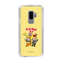 Slim Protection Case［ Hatsune Miku × Kuppy Ramune – Kagamine Len × Kuppy – Chibi Illustration ］