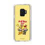Slim Protection Case［ Hatsune Miku × Kuppy Ramune – Kagamine Len × Kuppy – Chibi Illustration ］