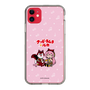 Slim Protection Case［ Hatsune Miku × Kuppy Ramune – Megurine Luka × Ram – Chibi Illustration ］
