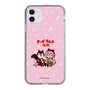 Slim Protection Case［ Hatsune Miku × Kuppy Ramune – Megurine Luka × Ram – Chibi Illustration ］