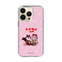 Slim Protection Case［ Hatsune Miku × Kuppy Ramune – Megurine Luka × Ram – Chibi Illustration ］