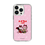 Slim Protection Case［ Hatsune Miku × Kuppy Ramune – Megurine Luka × Ram – Chibi Illustration ］