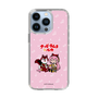 Slim Protection Case［ Hatsune Miku × Kuppy Ramune – Megurine Luka × Ram – Chibi Illustration ］