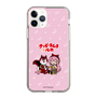 Slim Protection Case［ Hatsune Miku × Kuppy Ramune – Megurine Luka × Ram – Chibi Illustration ］