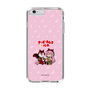 Slim Protection Case［ Hatsune Miku × Kuppy Ramune – Megurine Luka × Ram – Chibi Illustration ］