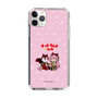 Slim Protection Case［ Hatsune Miku × Kuppy Ramune – Megurine Luka × Ram – Chibi Illustration ］