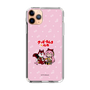Slim Protection Case［ Hatsune Miku × Kuppy Ramune – Megurine Luka × Ram – Chibi Illustration ］