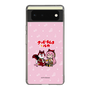Slim Protection Case［ Hatsune Miku × Kuppy Ramune – Megurine Luka × Ram – Chibi Illustration ］