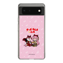 Slim Protection Case［ Hatsune Miku × Kuppy Ramune – Megurine Luka × Ram – Chibi Illustration ］