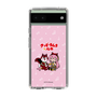 Slim Protection Case［ Hatsune Miku × Kuppy Ramune – Megurine Luka × Ram – Chibi Illustration ］