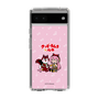 Slim Protection Case［ Hatsune Miku × Kuppy Ramune – Megurine Luka × Ram – Chibi Illustration ］