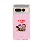 Slim Protection Case［ Hatsune Miku × Kuppy Ramune – Megurine Luka × Ram – Chibi Illustration ］